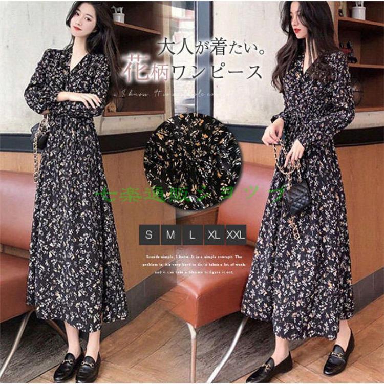 楽天市場】ワンピース レディース 長袖 花柄 Vネック きれいめ 大きい 楽天市場】ワンピース レディース 長袖 花柄 Vネック きれいめ 大きい