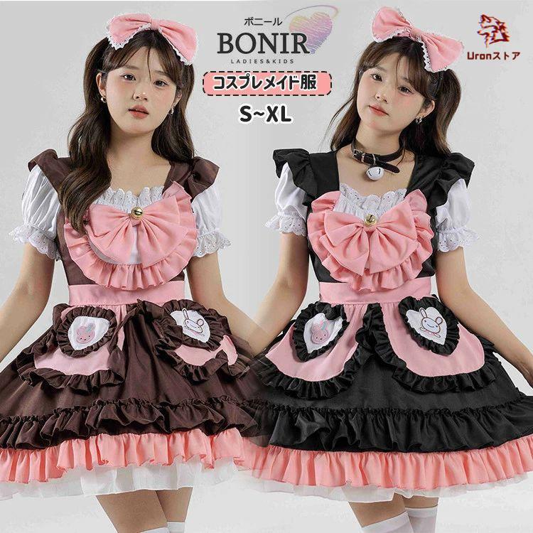 楽天市場】ハロウィン コスプレ 衣装 大きいリボン メイド服 メイド