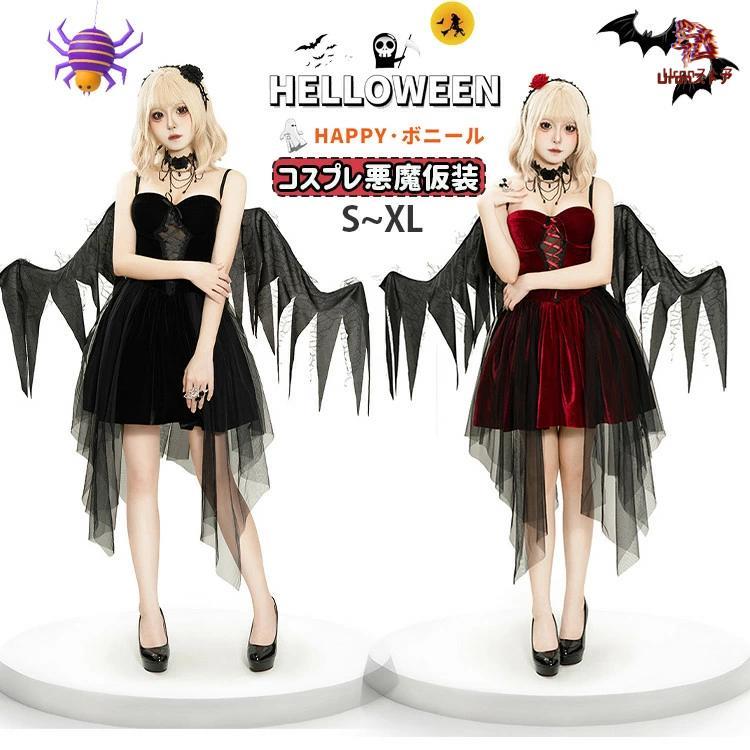 赤いベルベットのコスプレ衣装 Amazon.co.jp: [AakeZ] コスプレ衣装 ディズニー 映画