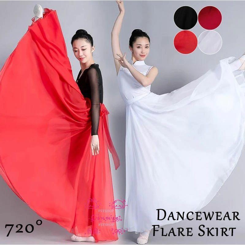スタンダードの練習やダンスパーティーに 長袖 シフォン フレアスカート✨ 楽天市場】ダンス衣装スカート720度フレアスカート 社交ダンス