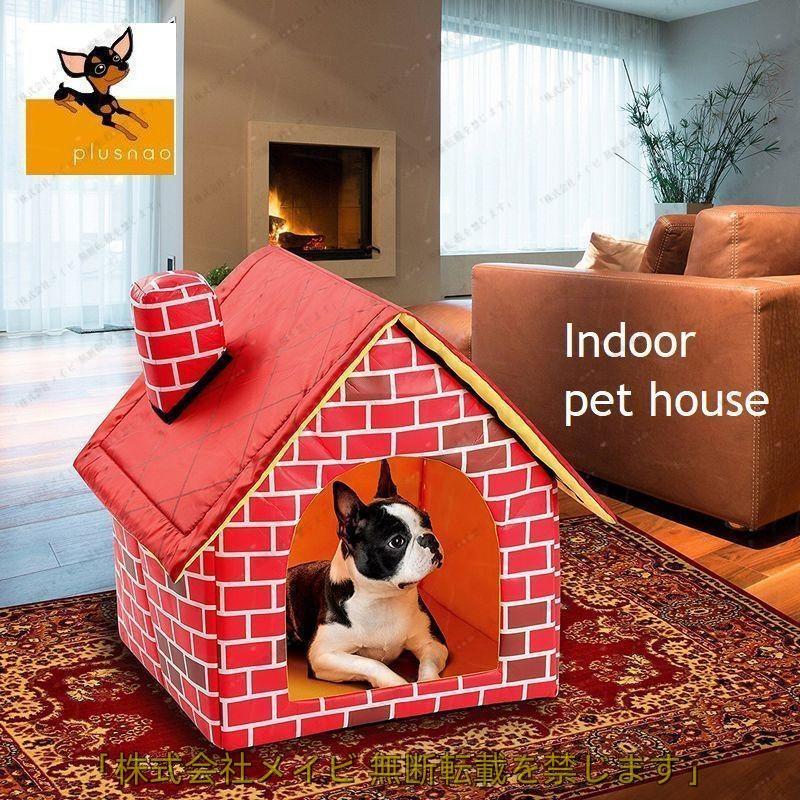 お値下げ！リンゴ型　ペットハウス 赤 お値下げ！リンゴ型 ペットハウス 赤 お値下げ！リンゴ型 ペット