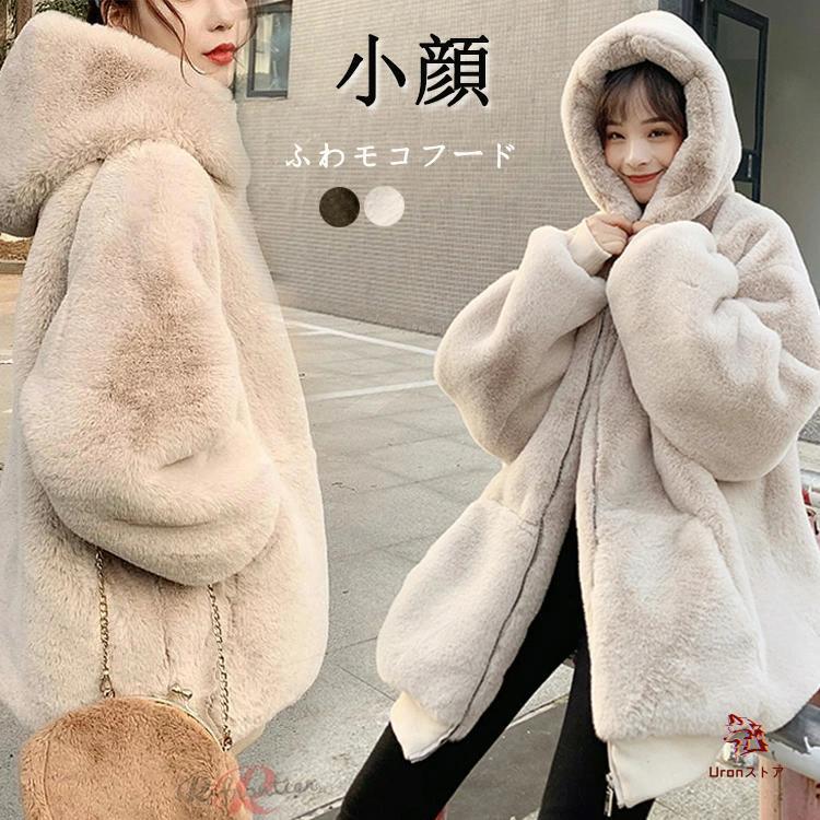 【冬物大幅値下げ！】poppy アウター あさぎーにょ ゴブランボアブルゾン 冬物大幅値下げ！】poppy アウター あさぎーにょ ゴブランボア