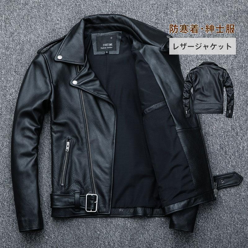 楽天市場】ライダースジャケット メンズ 牛革 レザージャケット 革