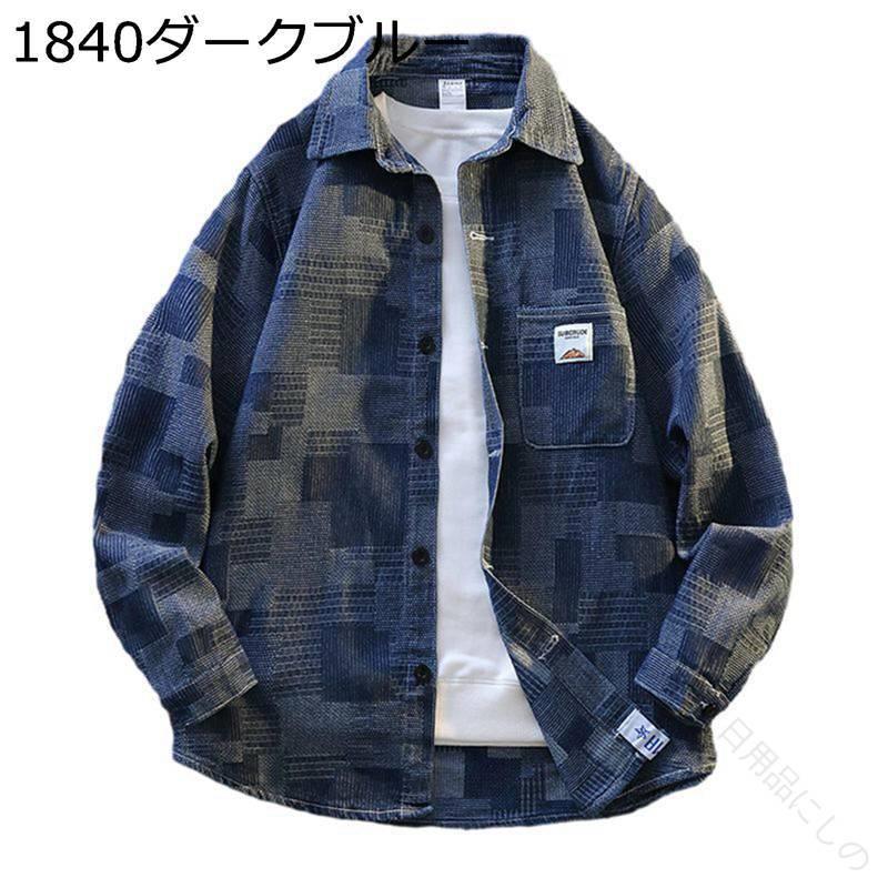 大ヴィンテージデニム ストリートスタイル必須アイテム オーバーサイズシルエットで印象派 春の新作コーディネート レトロな風合いが魅力 4XLサイズまで展開 上質な着心地を実現 バックプリントで個性主張 トレンドを取り入れた一枚