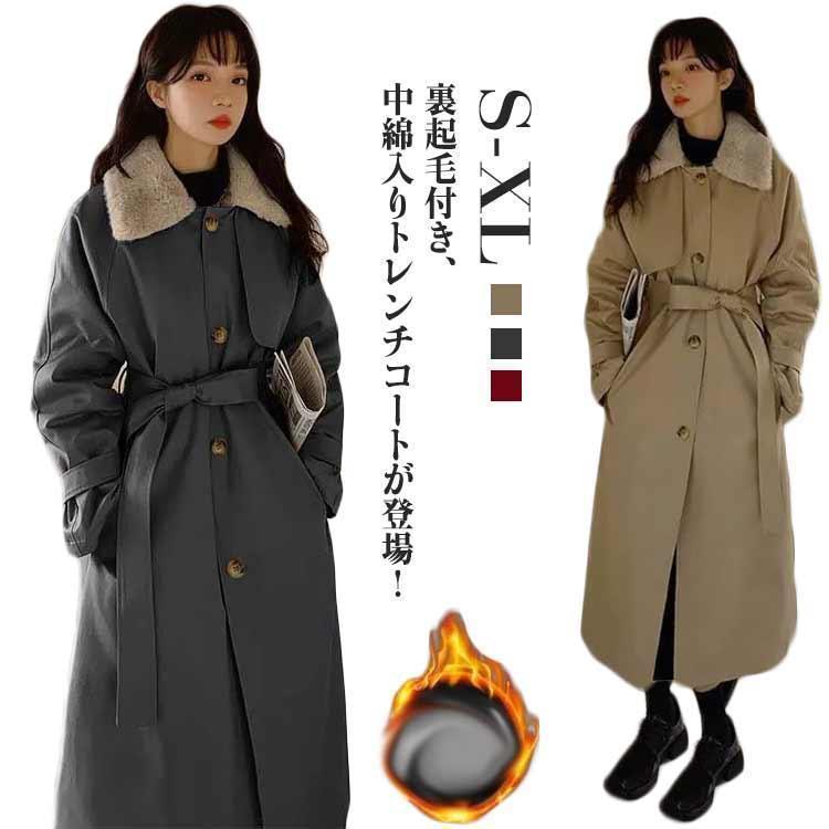 楽天市場】トレンチコート レディース 冬 裏起毛 ロング 中綿コート