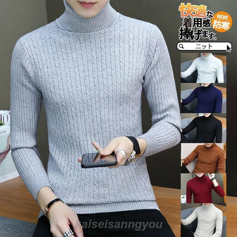 ピエロ　本間ゴルフ　セーター　ボーダー　タートルネックニット　ウール　XL 楽天市場】ゴルフウエア ゴルフセーター メンズ 冬 ゴルフニットニット