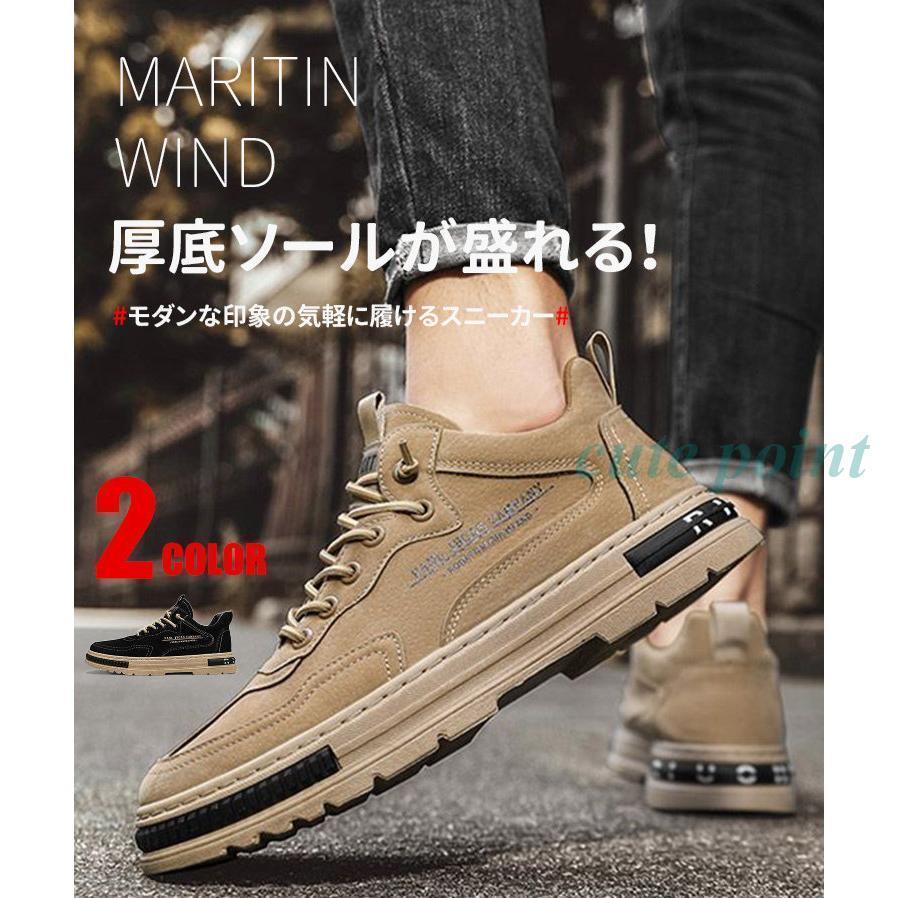 楽天市場】送料無料 スニーカー メンズ ランニングシューズ