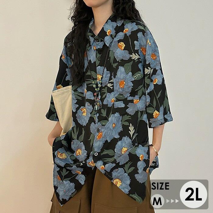アロハシャツ メンズ レディース 半袖 開襟シャツ 派手 柄シャツ ボタニカル柄 ハイビスカス リゾートシャツ 夏服 大きいサイズ ハワイ風 カジュアル シャツ アロハ 開襟 ペアルック ストリート 男女兼用 お揃い シンプル ハワイアン ブルー M-2L