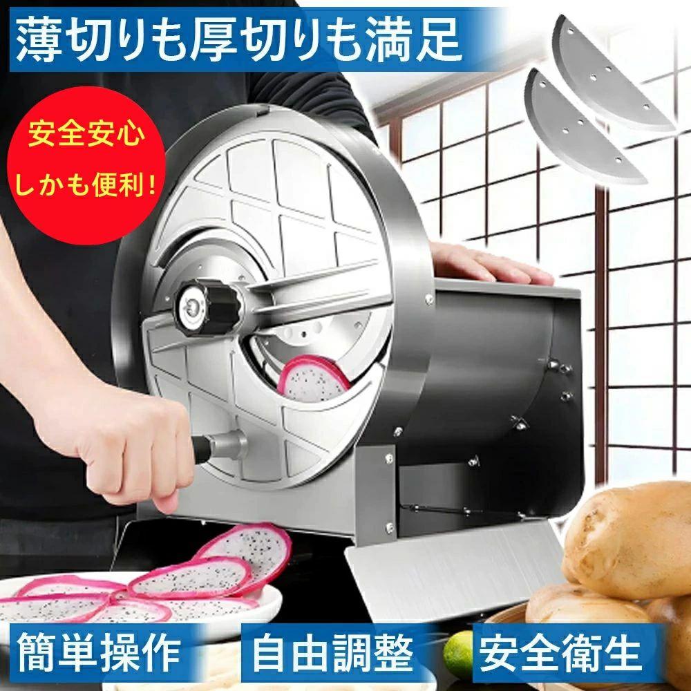 蔬菜スライサー 蔬菜切り手 千切り 2枚取り替えっこ金モール付き添い人 回転させる式手動スライサー ステンレス鋼鋼製 吸盤4個 長尺物/重要人物食料雑貨類に当て嵌める じゃがいも/玉菜/レンコン/檸檬/胡瓜 ステンレス鋼鋼 檸檬/きゅうり/ジャガタラ芋 回転させる式 御勤め用