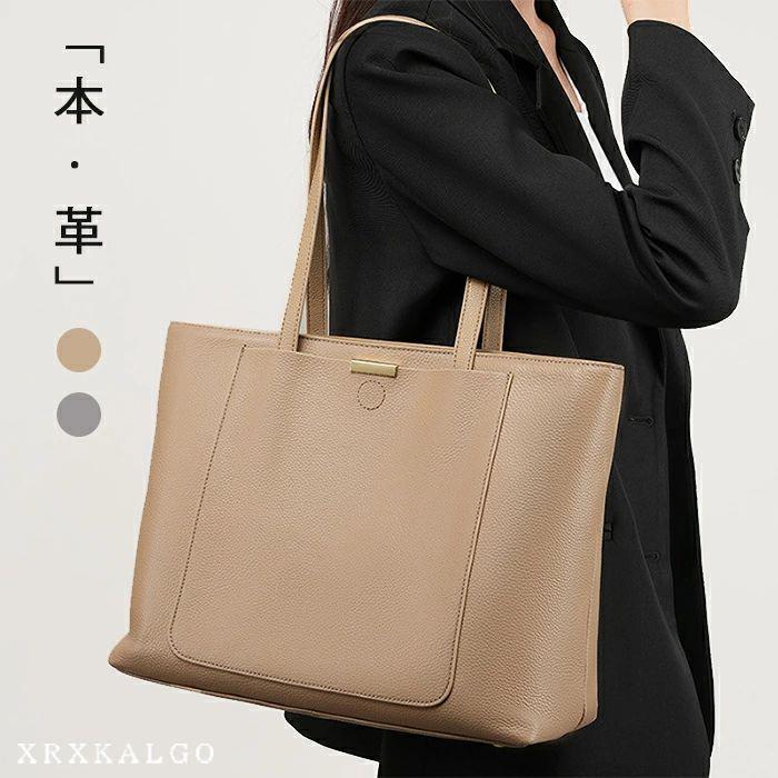 ハンドバッグ レディース 通勤 handbag  レディースバッグ バッグ レザー  牛革 鞄 バック 大きめ 通勤バッグ 軽い 柔らかい 革 肩掛け トート レザーバッグ 軽量 牛革 大人 女性 A4サイズ ビジネス ダークグレー 杏色