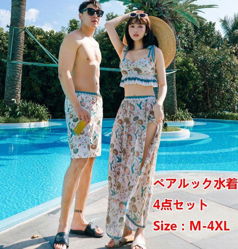 大 4点セット ペア水着 SUMMER 水着 カップル 女性3点+男性短パンツ タンキニ 夏 海 リゾート プール COUPLE ビーチ カップル ペアルック 男性 女性 レディース メンズ カップル 水着 ペア 水着 夫婦 新婚旅行 恋人 彼氏 彼女 お揃い