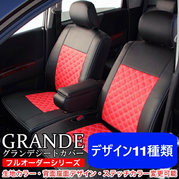 Amazon.co.jp: N-BOX NBOXカスタム JF3 JF4：純正 シートカバー