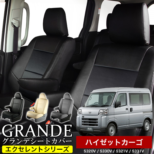 値引きしました！90ヴォクシー　メーカーオプション　シートカバー(フル撥水) 楽天市場】＼エントリーでP10倍+10％OFF／【全席1〜3列セット