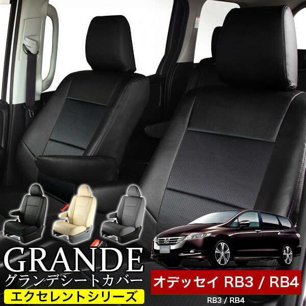 G-flow写真⑤⑥のみRB3/RB4 オデッセイ 純正 木目調内装パネル ホンダ オデッセイ rb3 RB3 RB4 42P セット インテリアパネル