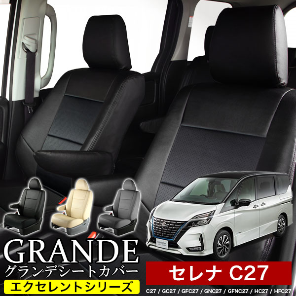 最新品低価トヨタ ノア シートカバー ZRR80G / ZRR80W / ZRR85G / ZRR85W 8人乗 黒レザー調 1台分 トヨタ用