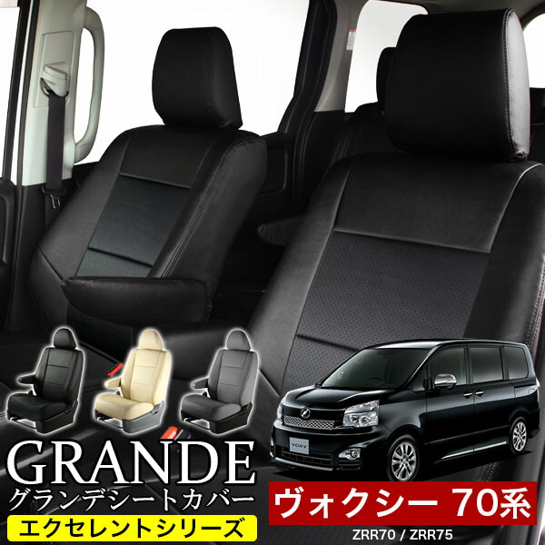 カーシートトレー 全2種 セット カーシートトレー 全2種 セット