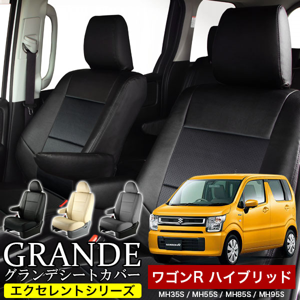 OUTLET SALE 車の部品屋 C-partsスズキ ワゴンRスティングレー 革調