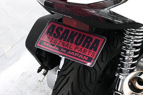 楽天市場】PCX125（2BJ-JK05） メタルフェンダーレスキット ASAKURA