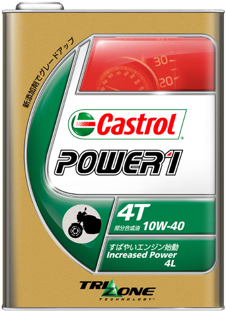 POWER1 パワー1 4T 10W-40 4リットル 4L 4985330114152 エンジンオイル Castrol カストロール 最高品質の