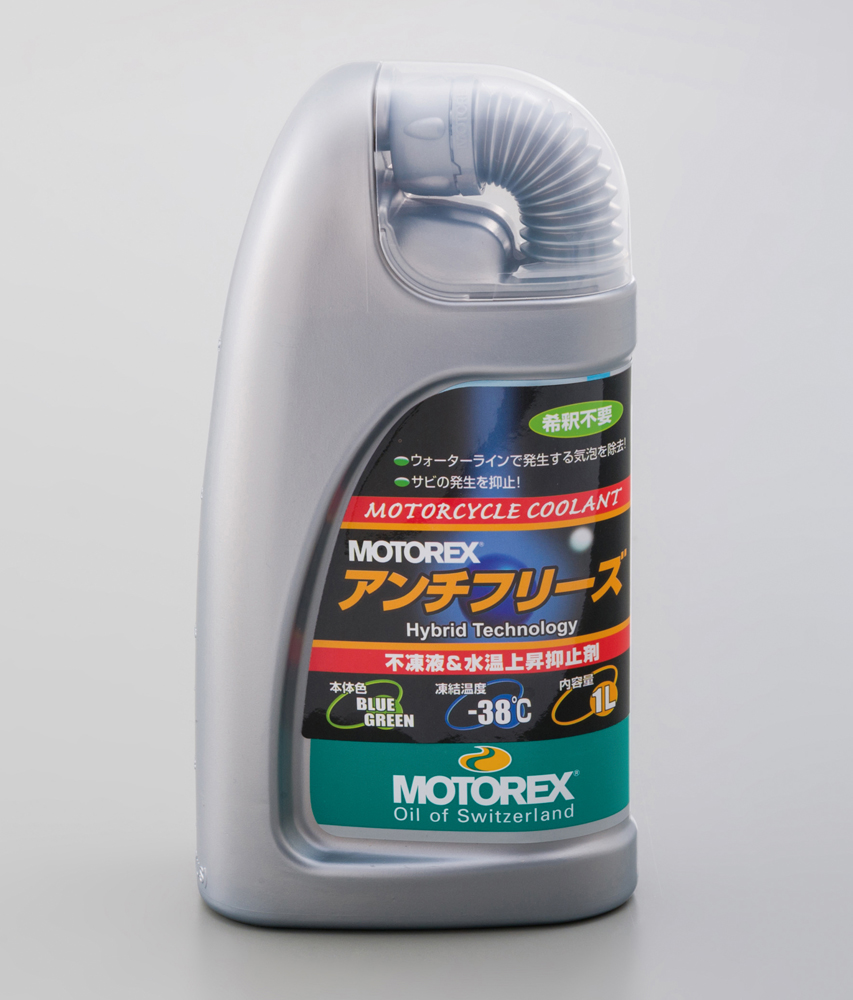 激安セール】 ELF エルフ バイク用 クーラント RACING COOLANT ORGANIC 2.0L 208470 discoversvg.com