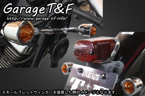 国内正規品 ドラッグスター250 ウインカー - 通販 - www.bhaktiluhur.org