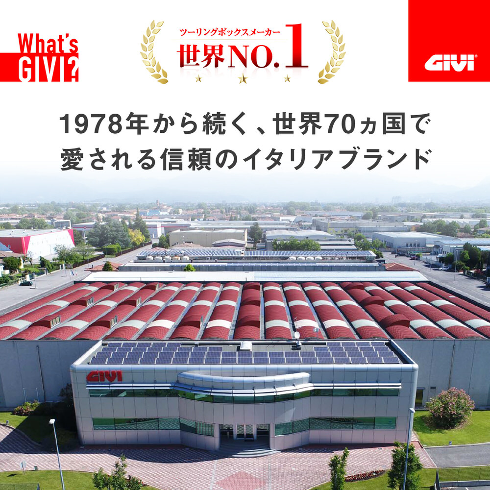 WL900 セミハードケース ウエイトレス GIVI（ジビ） バイク用品