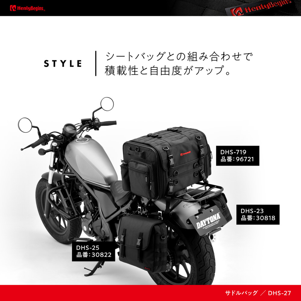 未使用 デイトナ DAYTONA ヘンリービギンズ バイク用 サイドバッグ 6L