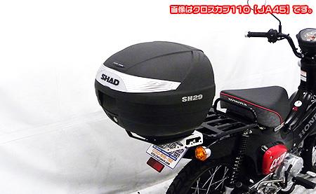 有名ブランド スーパーカブ50 JBH-AA04 SHAD製リアボックス付き