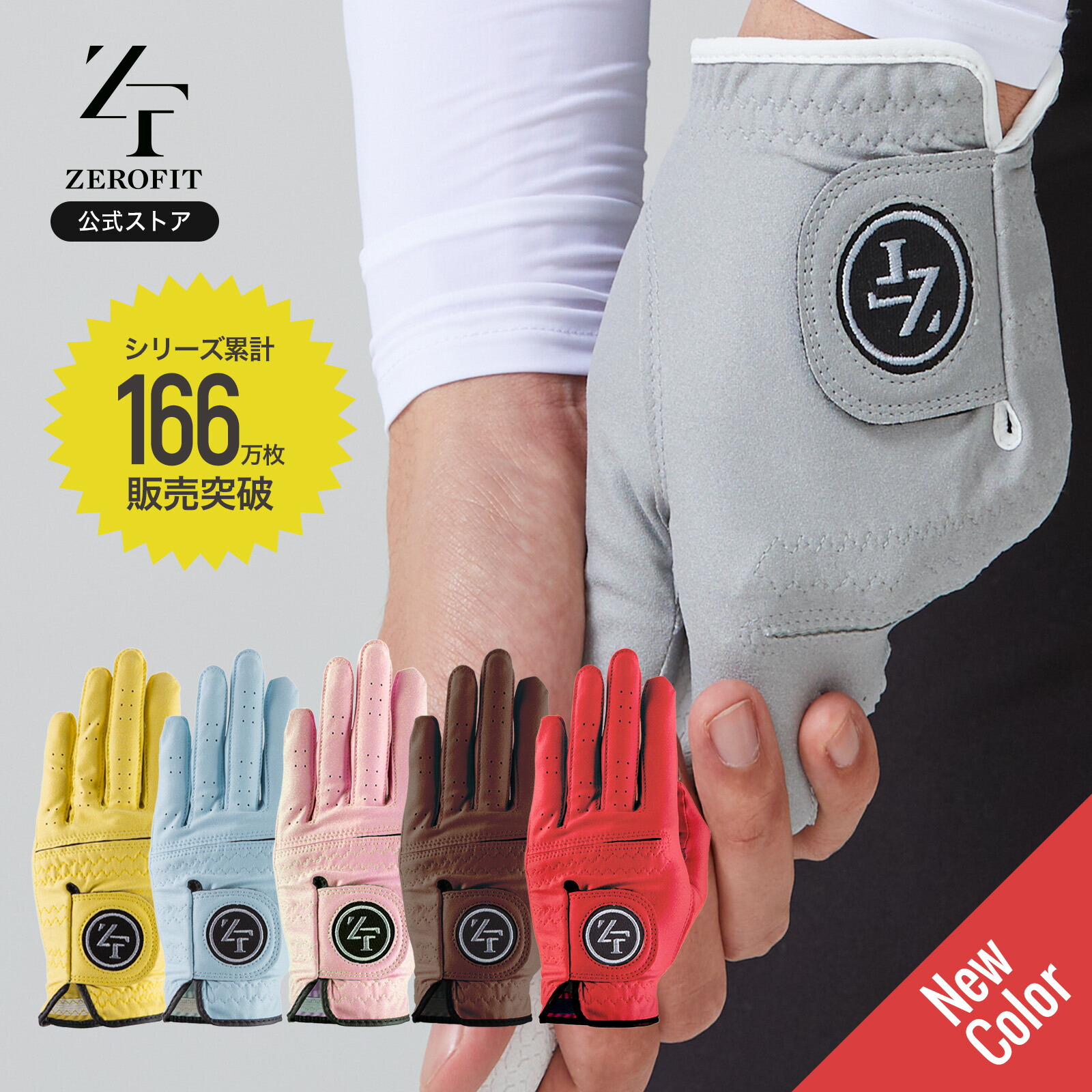 楽天市場】フットジョイ グローブ lady e comfort レディース ゴルフ