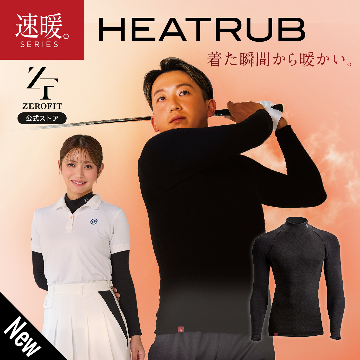 ★百貨店SALE★