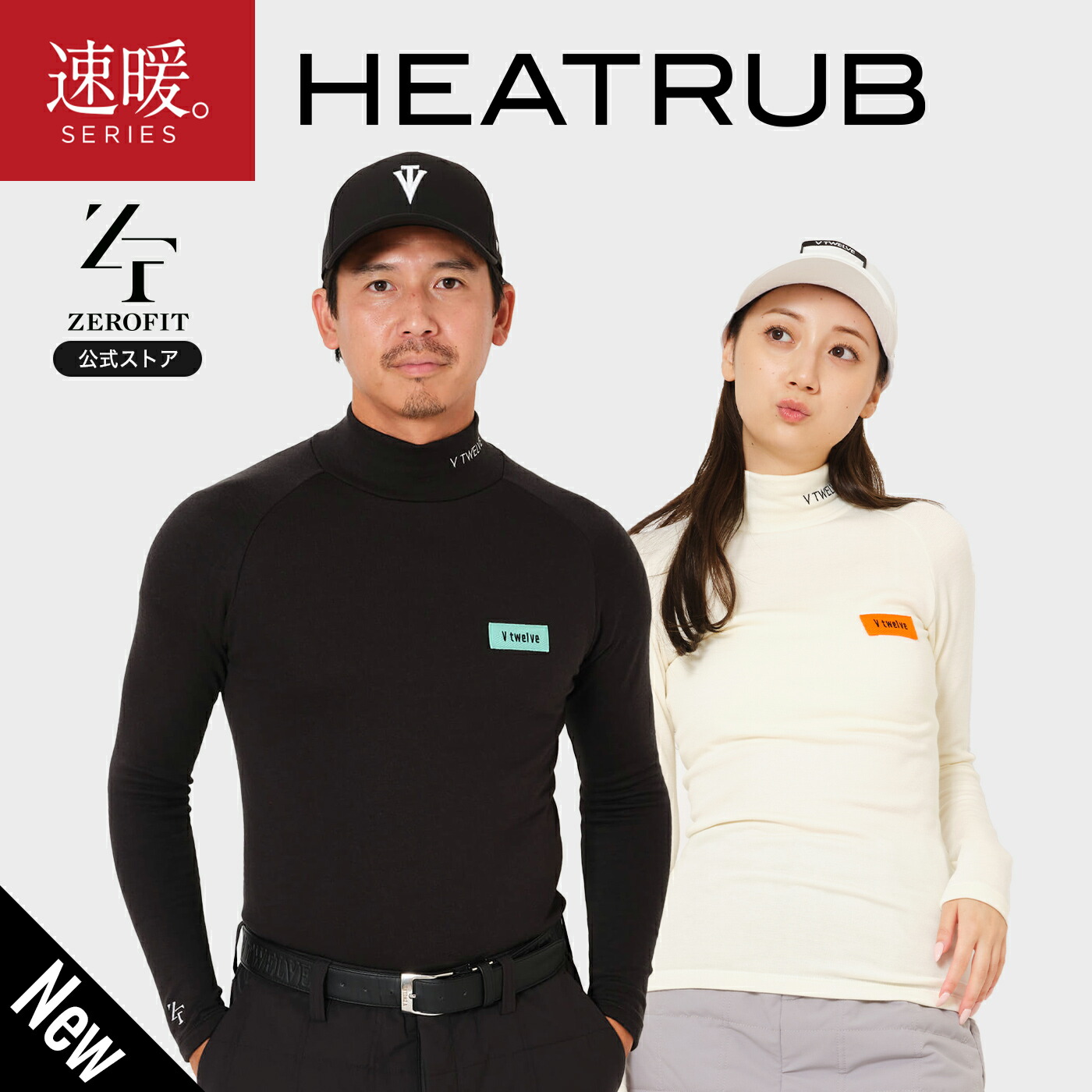 ★百貨店SALE★