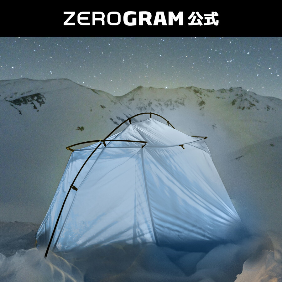 【百貨店SALE10%OFF】【堅苦しさ】Thru Hiker1p ZEROBONE 1kg未満 ダブルウオールテント 1人用 制限事項色合い ペグ ガイライン フットプリント 極点付/ 皆無瓦 ZEROGRAM スルーハイカー ソロ UL 通年 組み立て飾り気のない 凝縮打つ手 耐候性 山登り ロング山歩き 難民キャンプ