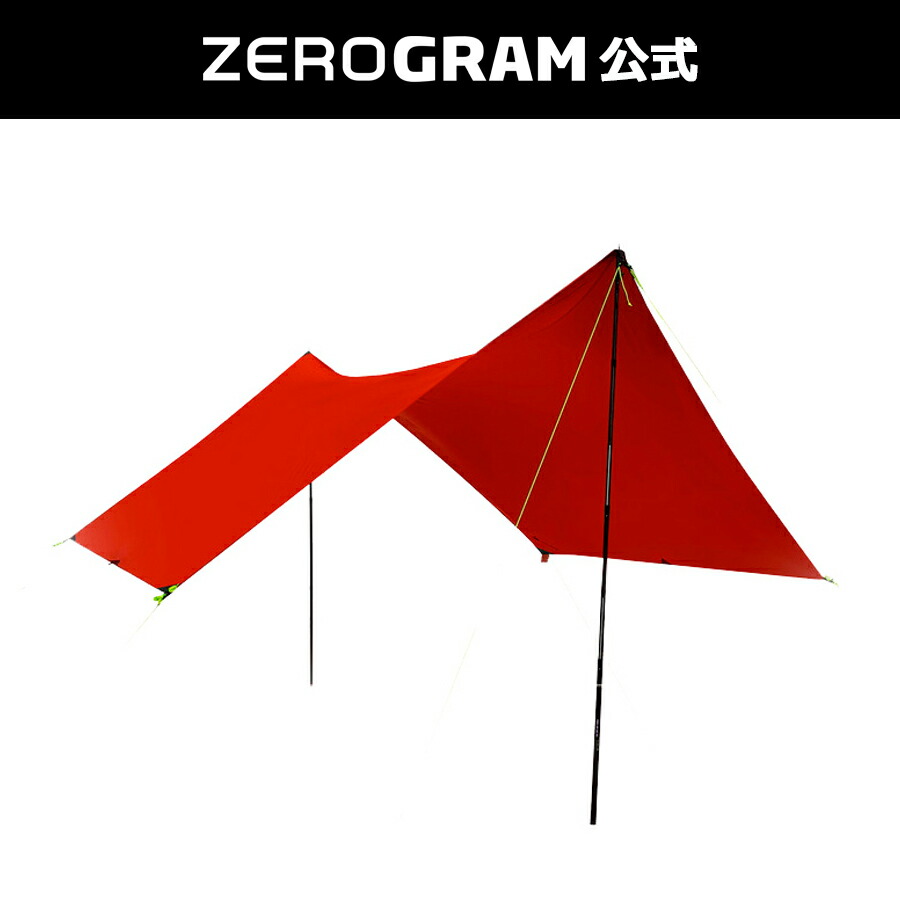 20%OFF【堅苦しさ】Minimalist RectaTarp (RED) 皆無瓦 ZEROGRAM レクタ型 軽さタープ 4-6人 ペグ ガイライン付 350x290糎 UV 遮光 日よけ 高耐水 組み立て飾り気のない 赤いこと 山登り ロング山歩き 難民キャンプ