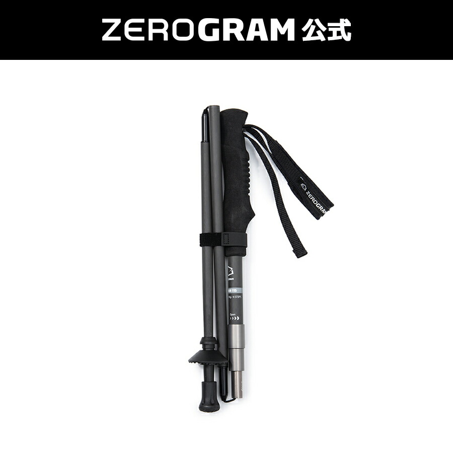Dual Lock Pacerpoles CARBON 登山用トレッキングポール Dual Lock Pacerpoles CARBON 登山用トレッキングポール