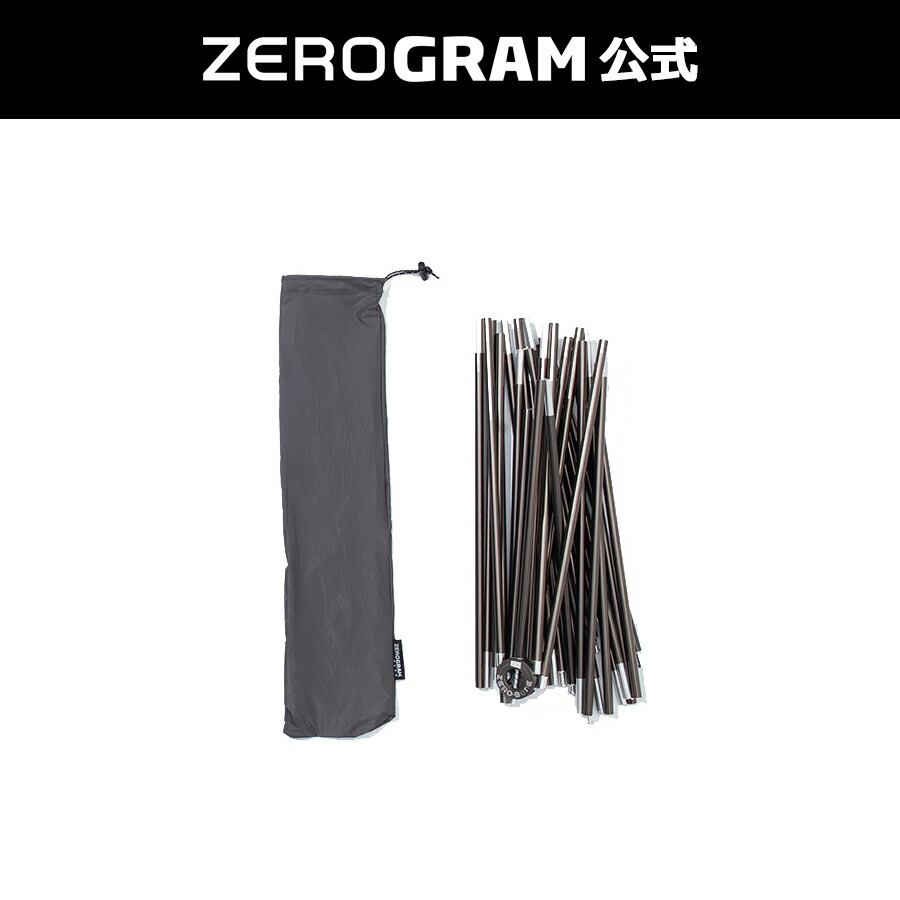 楽天市場】Tubbs [ DAY HIKING 3-PIECE POLES 3P @11000] タブス