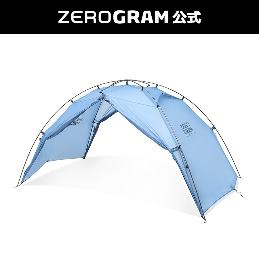 【公式】EL CHALTEN ZEROBONE 専用フライ 単体 ライム ゼログラム ZEROGRAM エルチャルテン ゼロボーン 1.5p 2p 2.5p 適合 フライシート 付け替え 交換用 スペア 設営簡単 登山 キャンプ アウトドア ※テント本体別売｜ZEROGRAM公式
