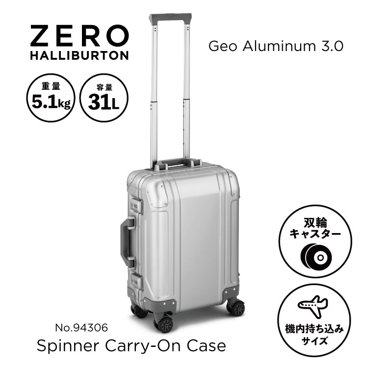 【10年製品保証】 スーツケース メンズ 機内持ち込み アルミ ゼロハリバートン ZERO HALLIBURTON Geo Aluminum 3.0 TR Spinner Carry-On 31L (19inch) シルバー 94306｜公式ゼロハリバートン店