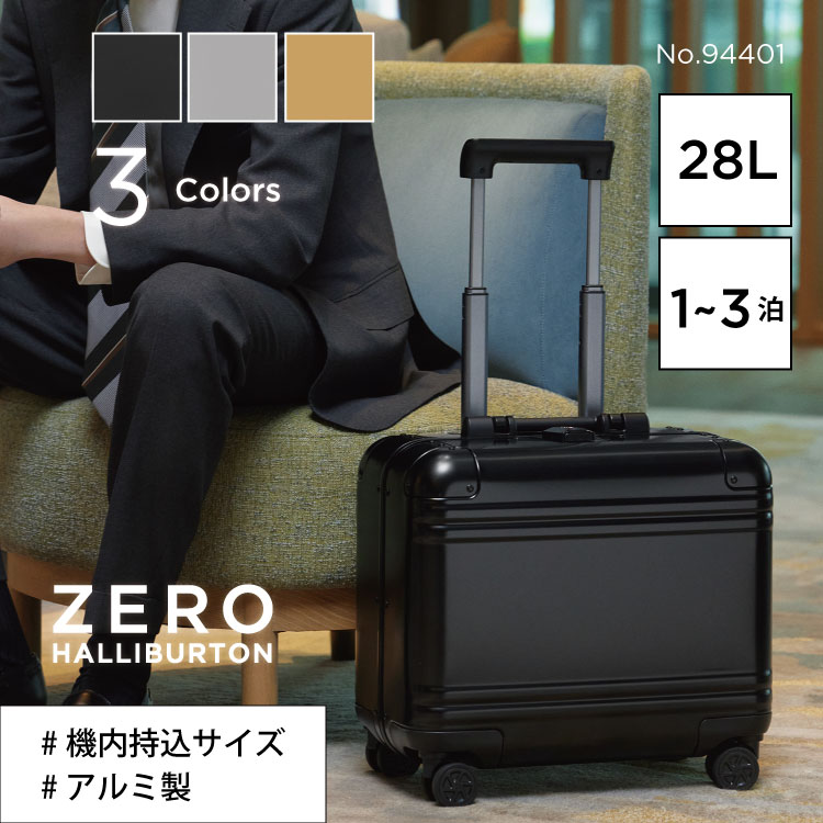 楽天市場】【安心の公式ストア】 スーツケース メンズ 機内