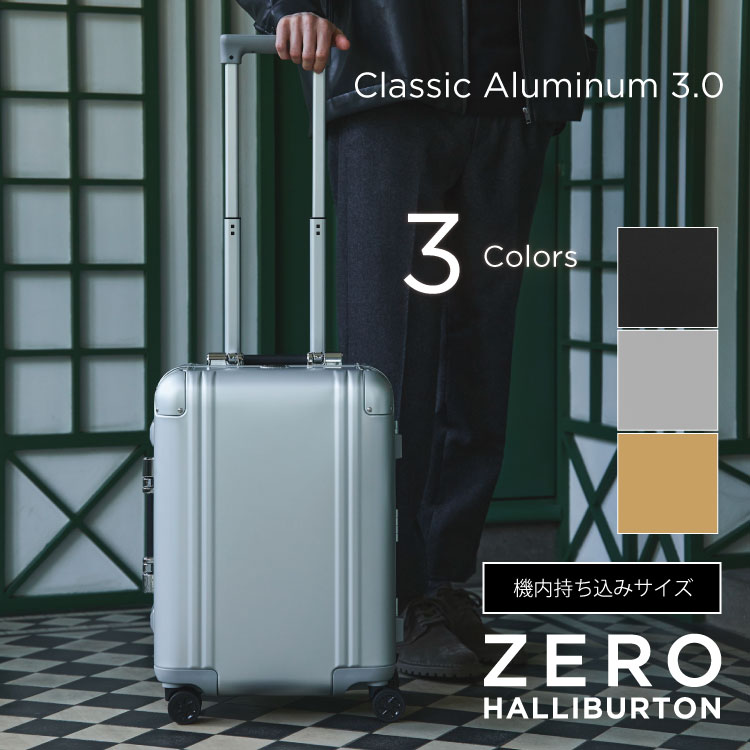 【本日5の付く日】ゼロハリバートン ZERO HALLIBURTON Classic Aluminum 3.0 Carry-On Travel Case アルミ スーツケース メンズ 頑丈 丈夫 33L 37L 全3色 機内持ち込み 94402 94405