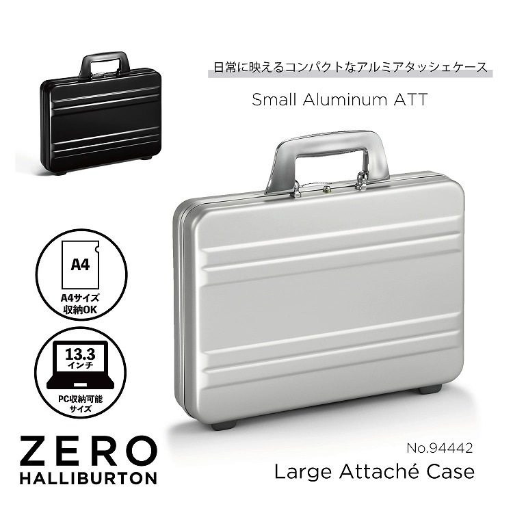 ゼロハリバートン ダイヤルロック式 アタッシュケース トランクケース　革張り 楽天市場】アタッシュケース ダイヤルロック（ブランド