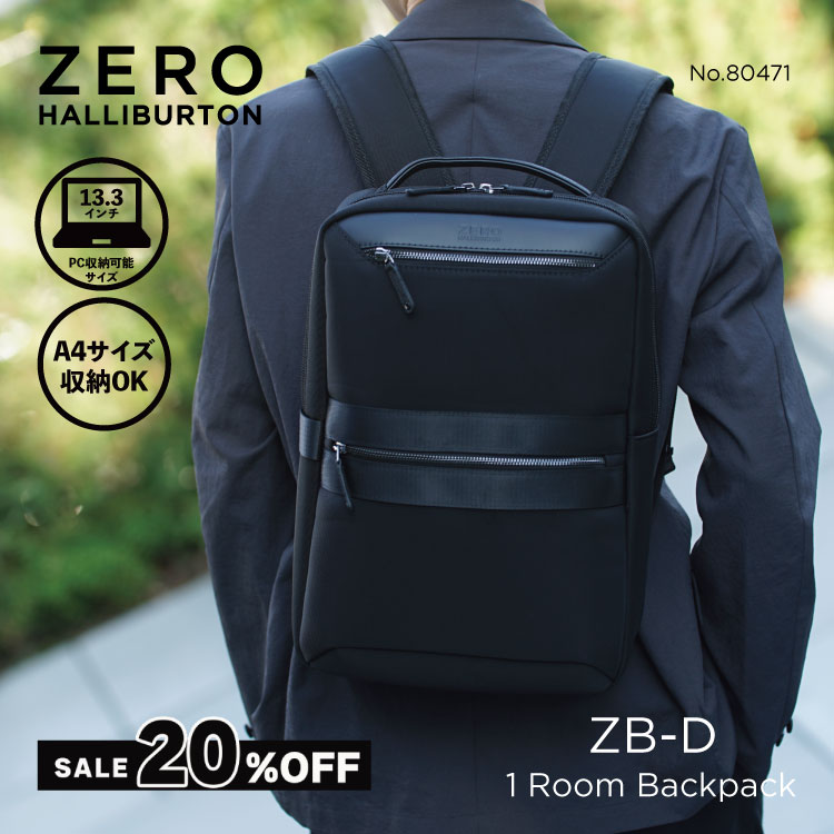 【超ポイントバック祭開催中】セール20%オフ！ リュック バックパック メンズ ゼロハリバートン ZERO HALLIBURTON ZB-D | Backpack One-Room 1気室 A4ファイル 13.3インチPC 父の日 ビジネスバッグ 大容量 80471画像