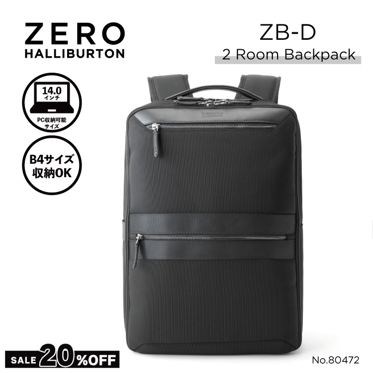 ゼロハリバートン brid3 ビジネス リュック A4 15.6インチPC収納 ゼロハリバートン ZERO HALLIBURTON ゼロハリバートン リュック