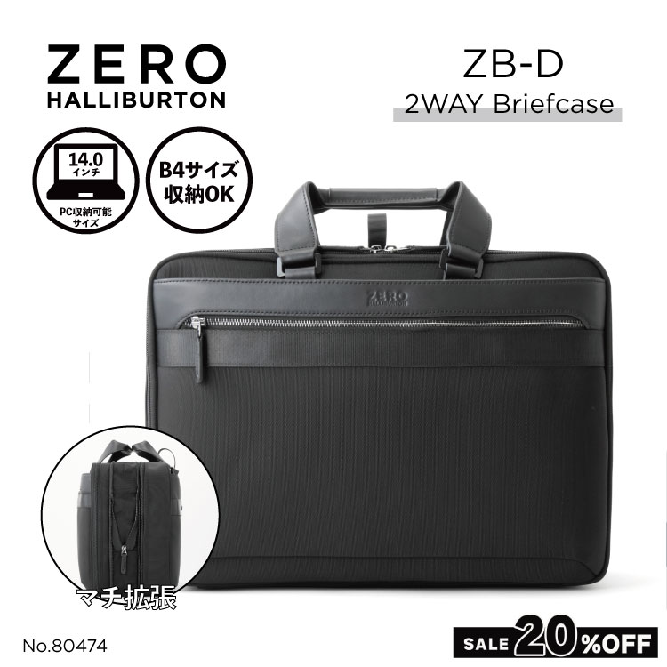 楽天市場】【安心の公式ストア】セール20%オフ！ ブリーフケース