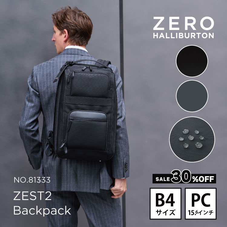 楽天市場】【大感謝祭開催中！】セール30%オフ！ ゼロハリバートン