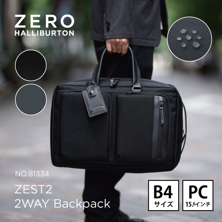 楽天市場】【本日0の付く日】セール30%オフ！ ゼロハリバートン ZERO