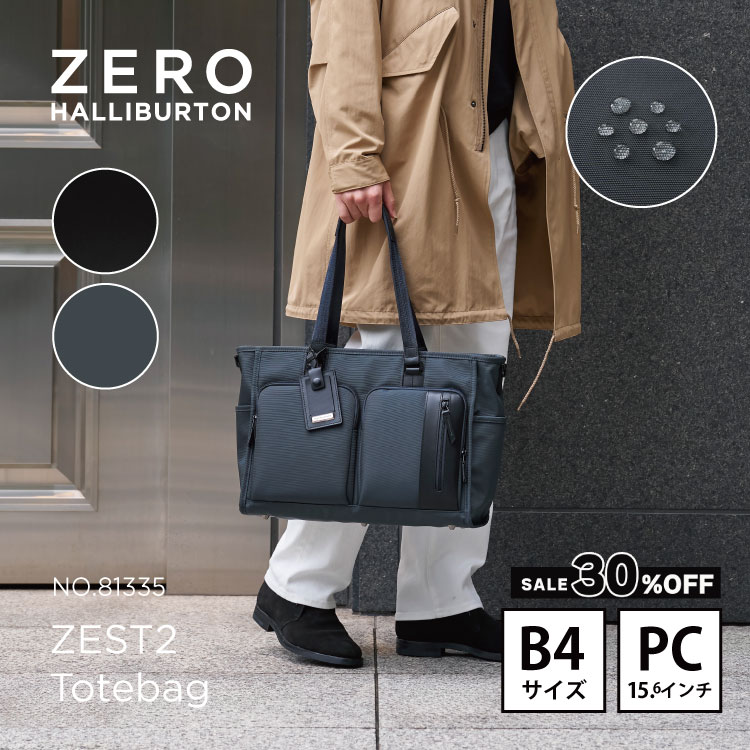 【お買い物マラソン開催中】セール30%オフ！ ゼロハリバートン ZERO HALLIBURTON | ZEST2 | Totebag B4/15.6\
