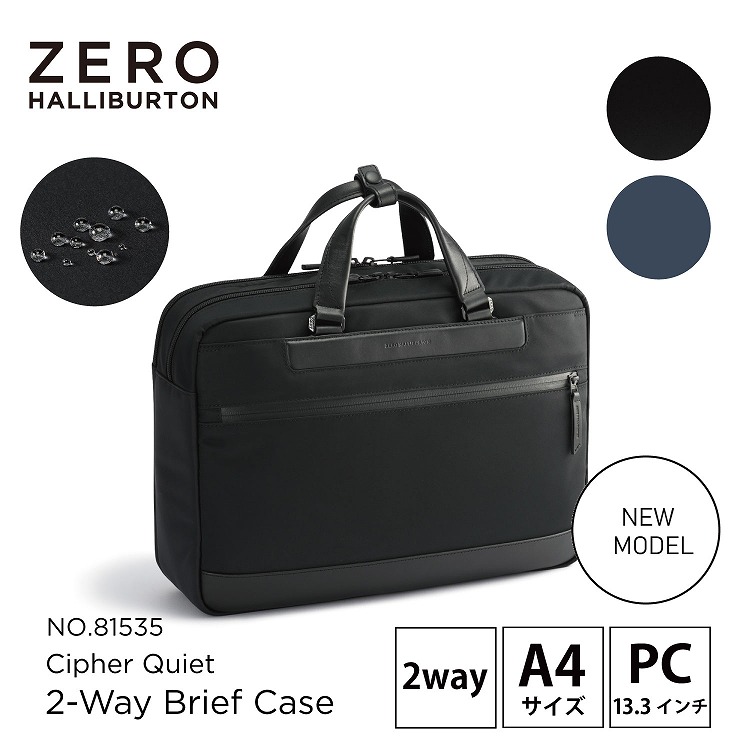 ゼロハリバートン ZERO HALLIBURTON 【日本正規品