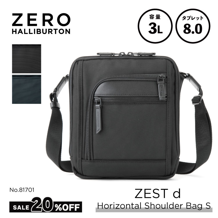 【お買い物マラソン開催中】セール20%オフ！ショルダーバッグ メンズ ゼロハリバートン ZERO HALLIBURTON ZEST2 d | Horizontal Shoulder Bag S 父の日 カジュアル お出かけ 81701｜公式ゼロハリバートン店