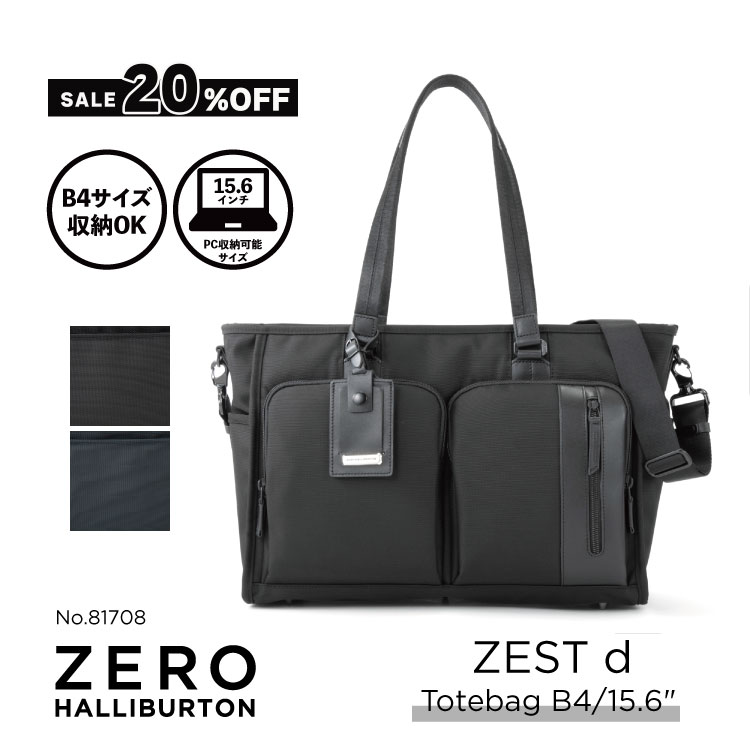 楽天市場】【安心の公式ストア】ゼロハリバートン ZERO HALLIBURTON