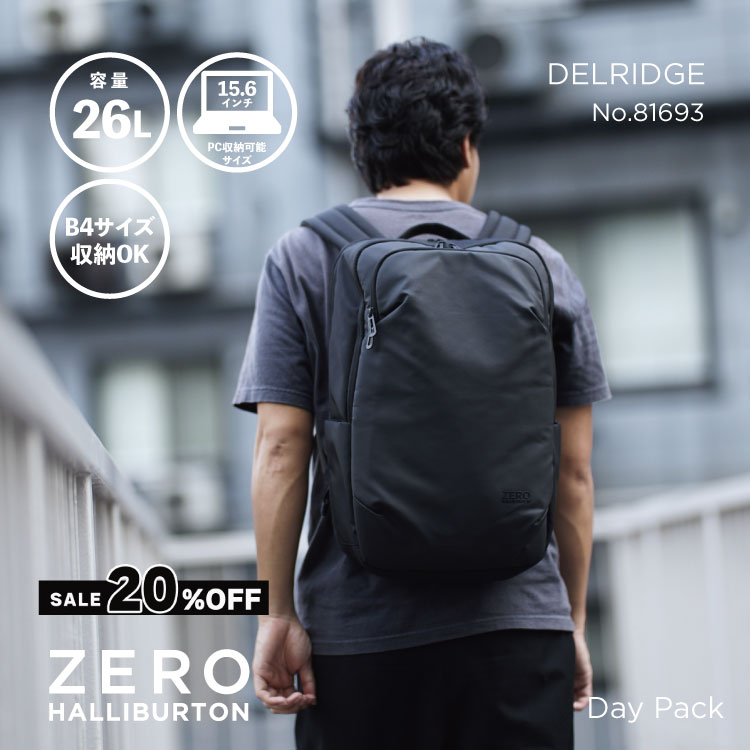 【月間優良ショップ受賞】セール20%オフ！デイパック リュックサック メンズ ゼロハリバートン ZERO HALLIBURTON DELRIDGE | Daypack B4ファイル 15.6インチPC 父の日 ビジネス カジュアル 大容量 81693